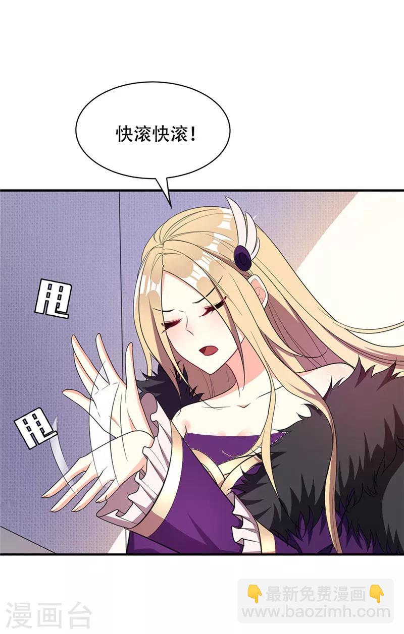 第14话 是柳雅的声音！(1/2)-第15话