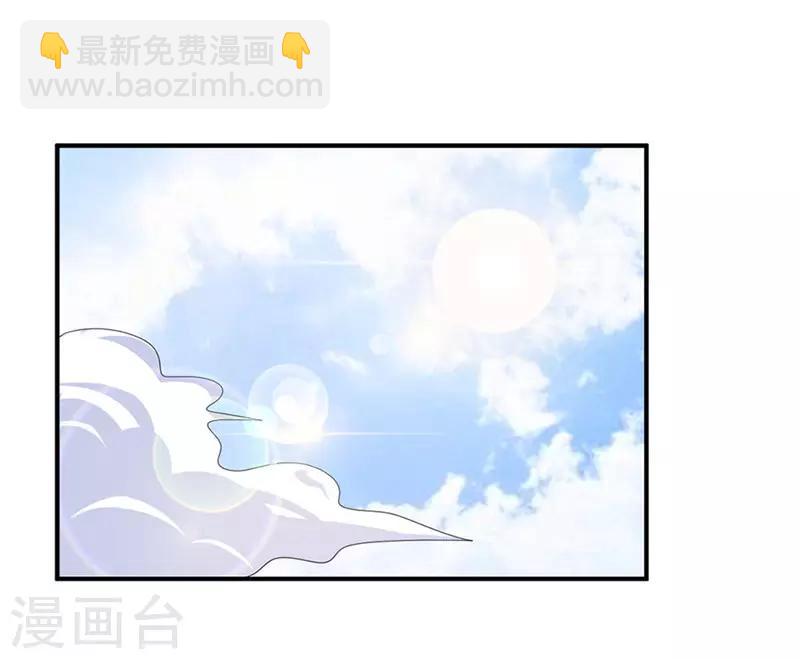 第14话 是柳雅的声音！(1/2)-第15话