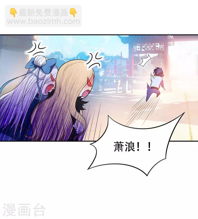 第14话 是柳雅的声音！(1/2)-第15话