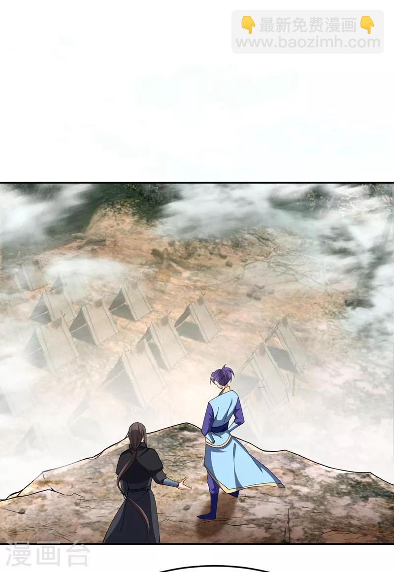 第138话 你和左剑什么关系？-第141话