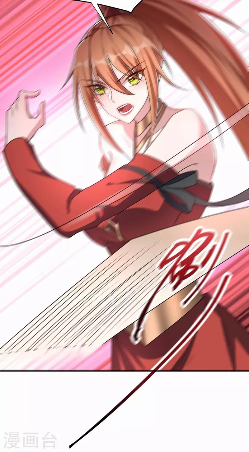 第138话 你和左剑什么关系？-第141话