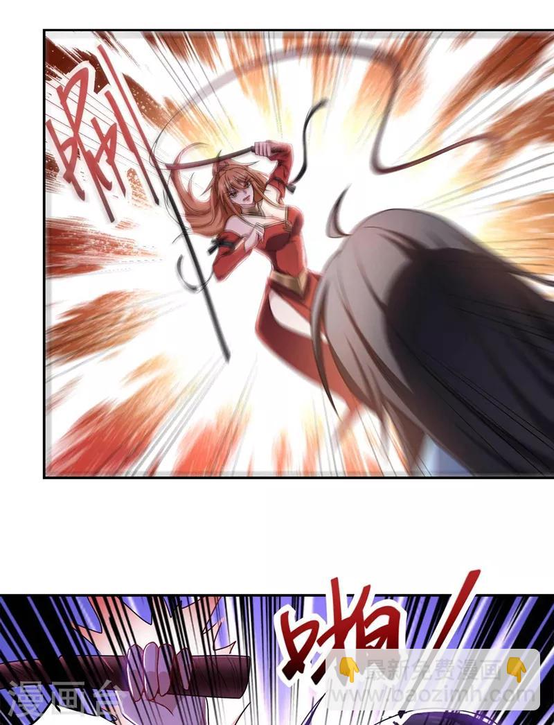 第138话 你和左剑什么关系？-第141话
