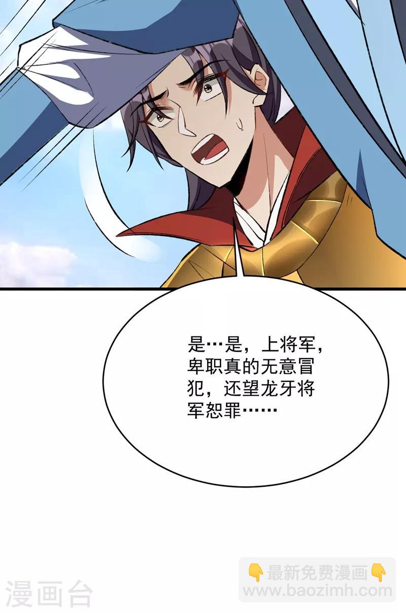 第140话 给你准备了点惊喜！-第143话