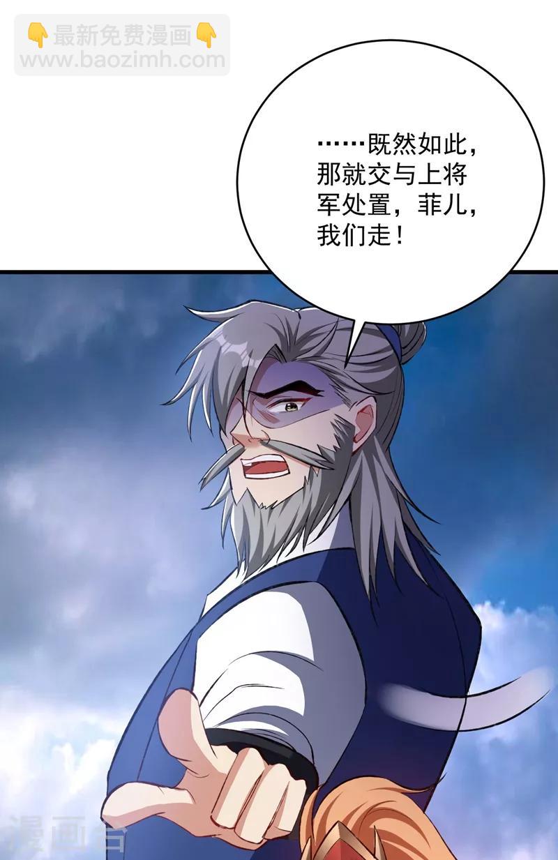 第140话 给你准备了点惊喜！-第143话