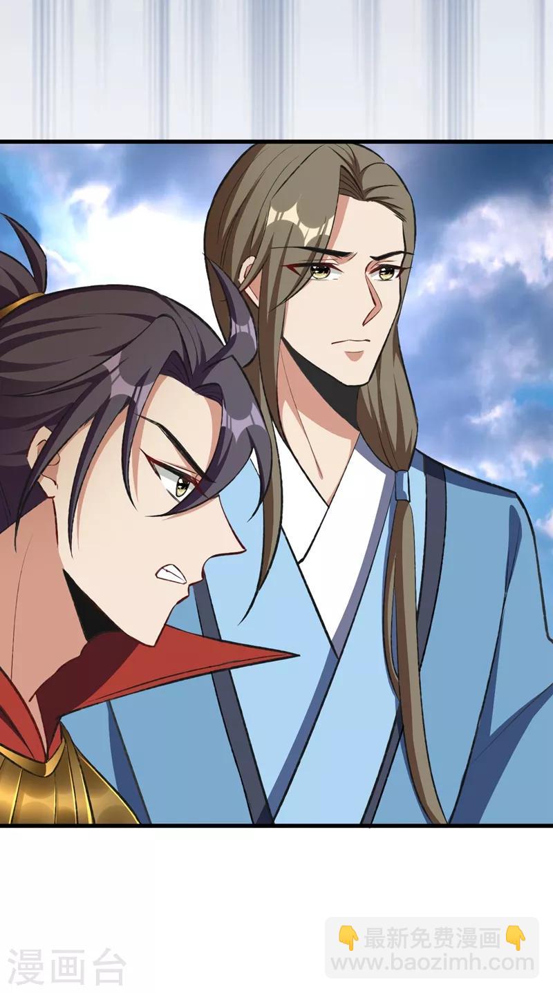 第140话 给你准备了点惊喜！-第143话
