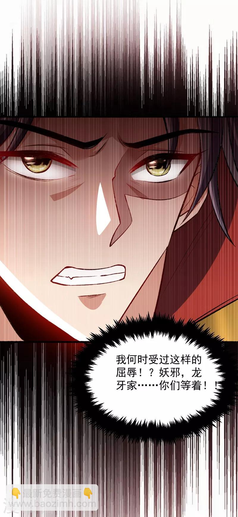 第140话 给你准备了点惊喜！-第143话