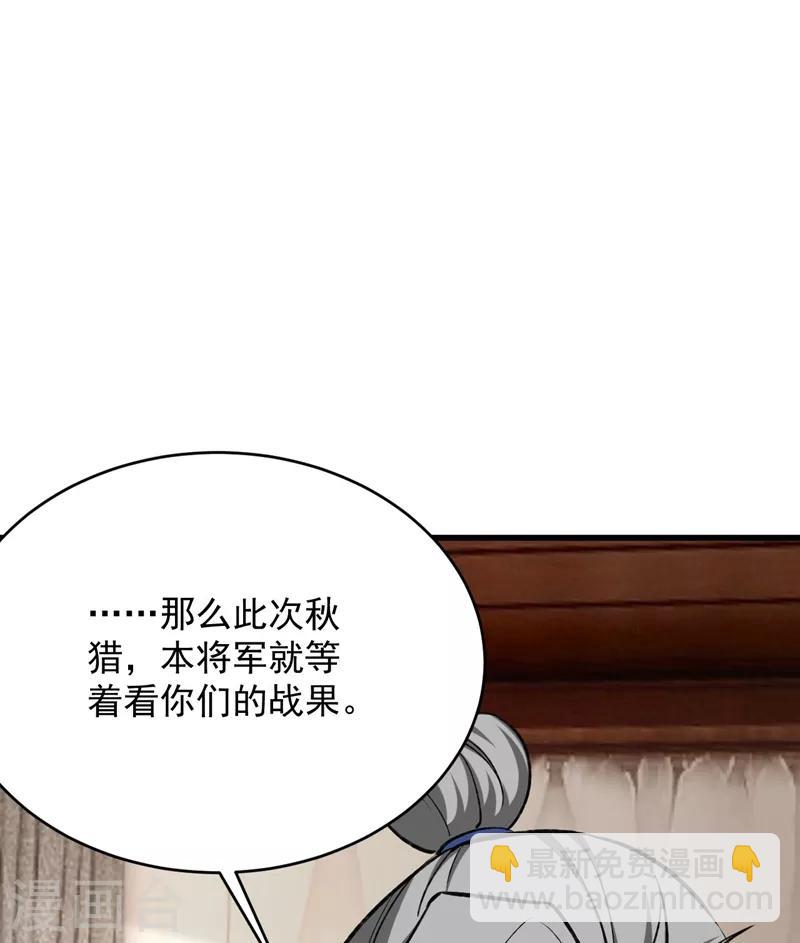 第140话 给你准备了点惊喜！-第143话