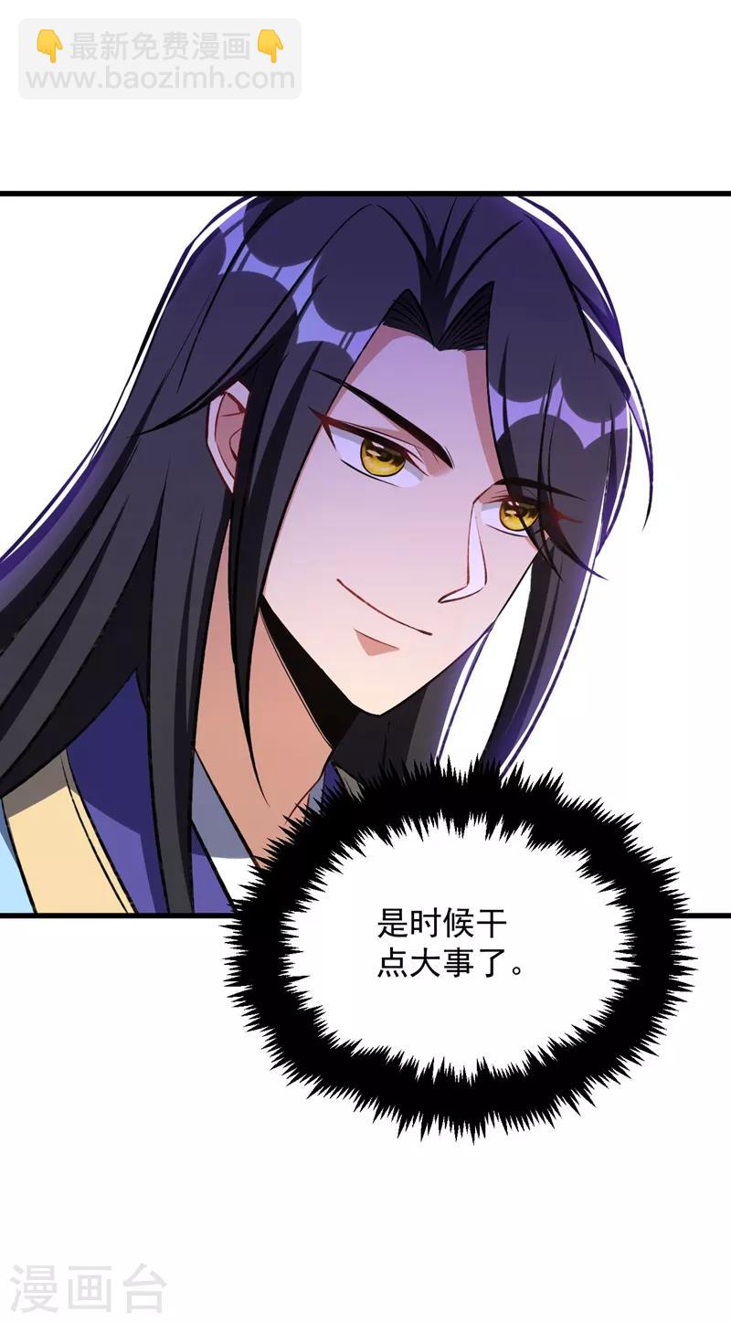 第140话 给你准备了点惊喜！-第143话