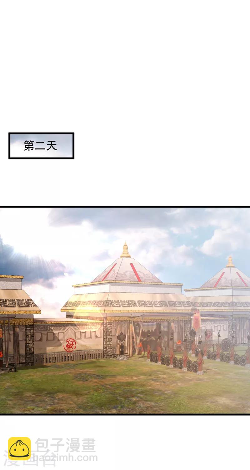 第140话 给你准备了点惊喜！-第143话