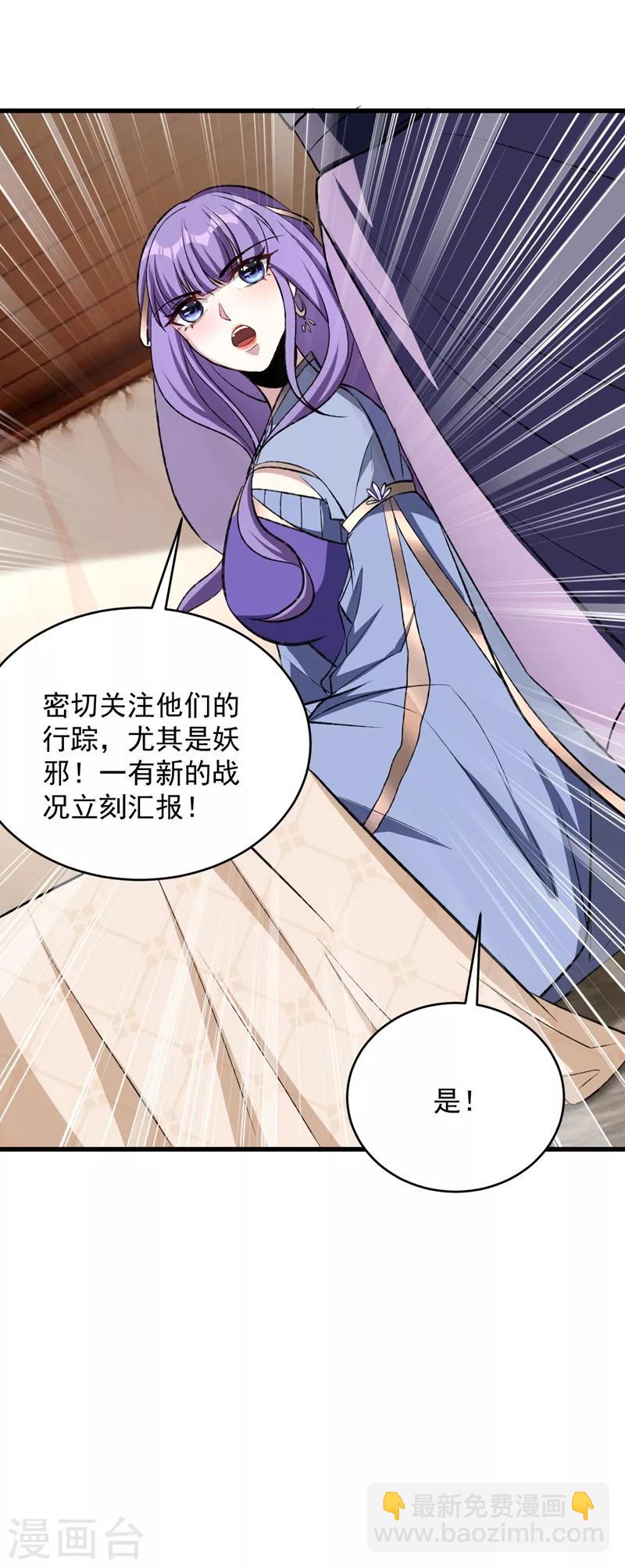 第140话 给你准备了点惊喜！-第143话