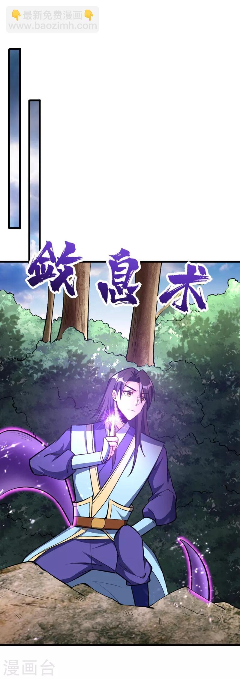 第142话 擒贼当然要先擒王啦！-第145话