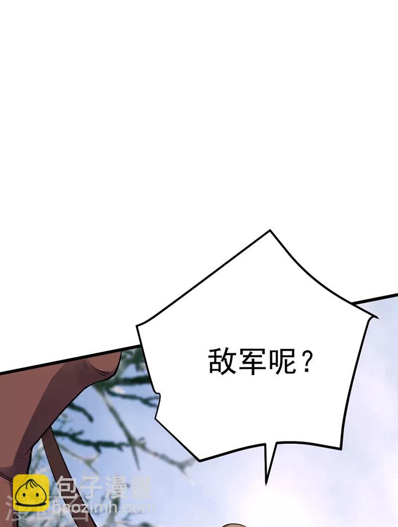 第142话 擒贼当然要先擒王啦！-第145话