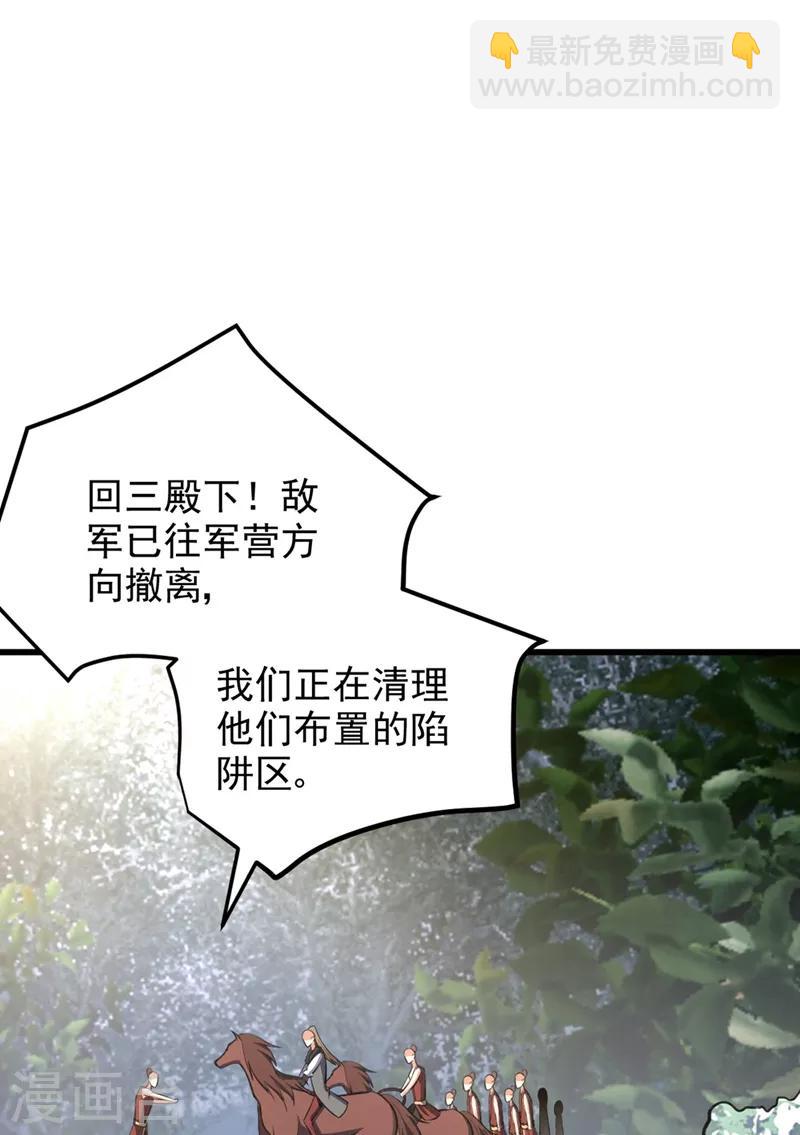 第142话 擒贼当然要先擒王啦！-第145话
