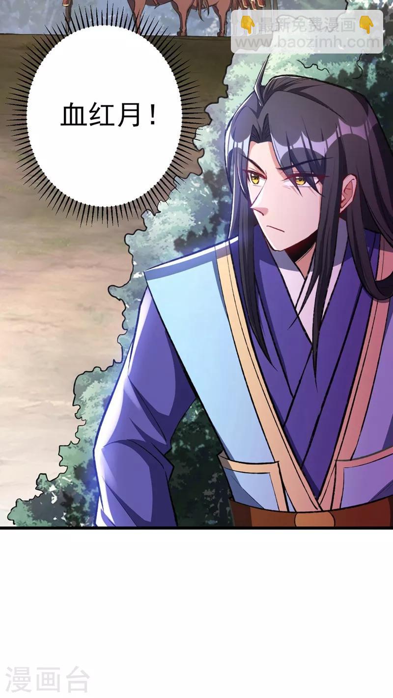 第142话 擒贼当然要先擒王啦！-第145话