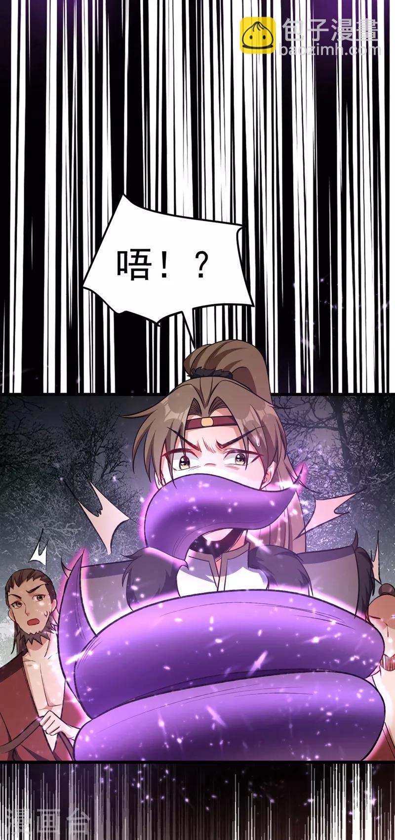 第142话 擒贼当然要先擒王啦！-第145话