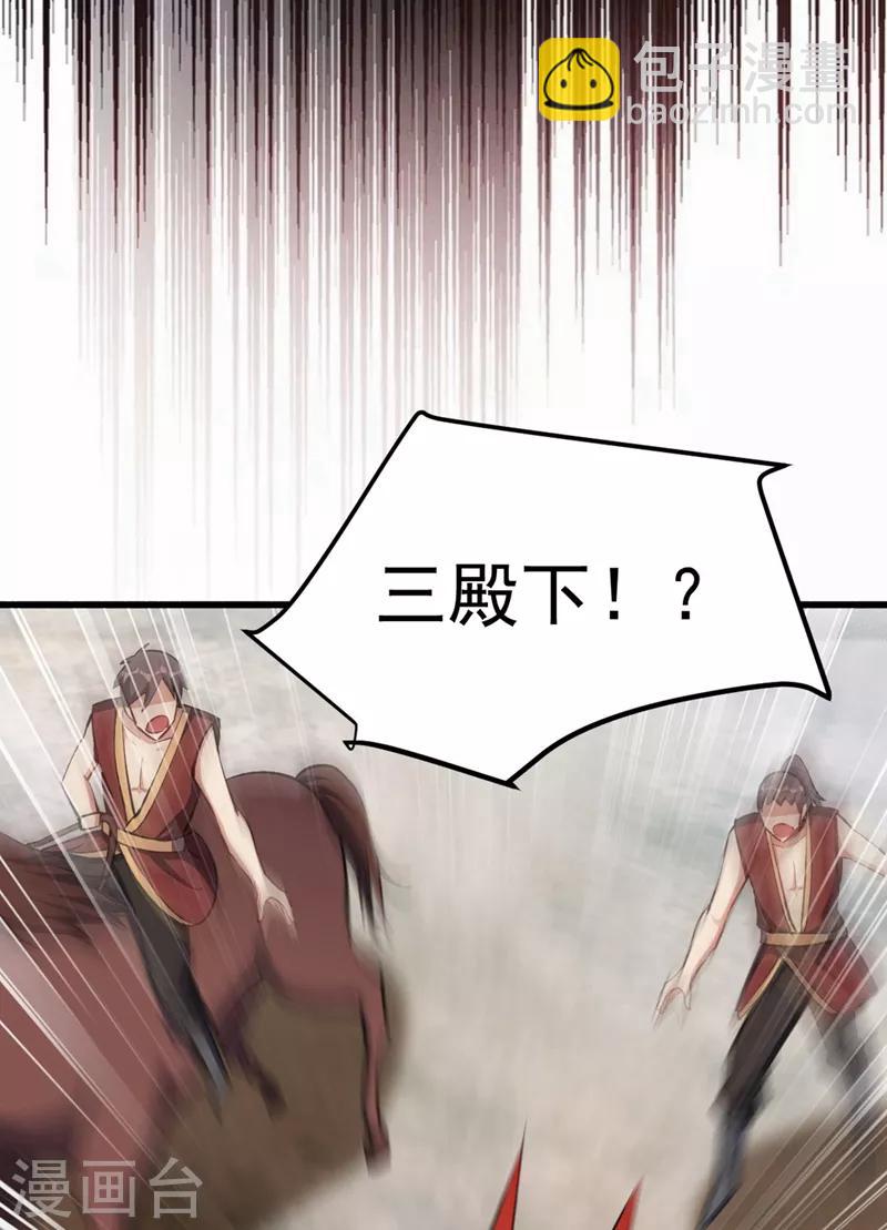 第142话 擒贼当然要先擒王啦！-第145话