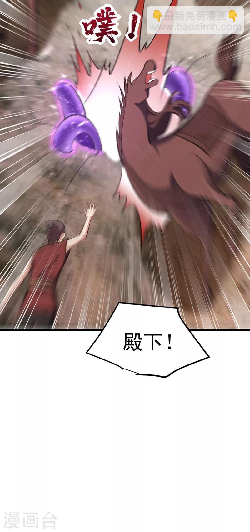 第142话 擒贼当然要先擒王啦！-第145话