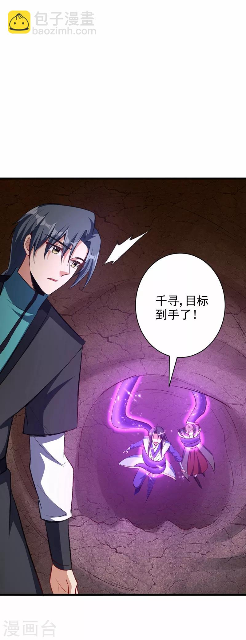 第142话 擒贼当然要先擒王啦！-第145话
