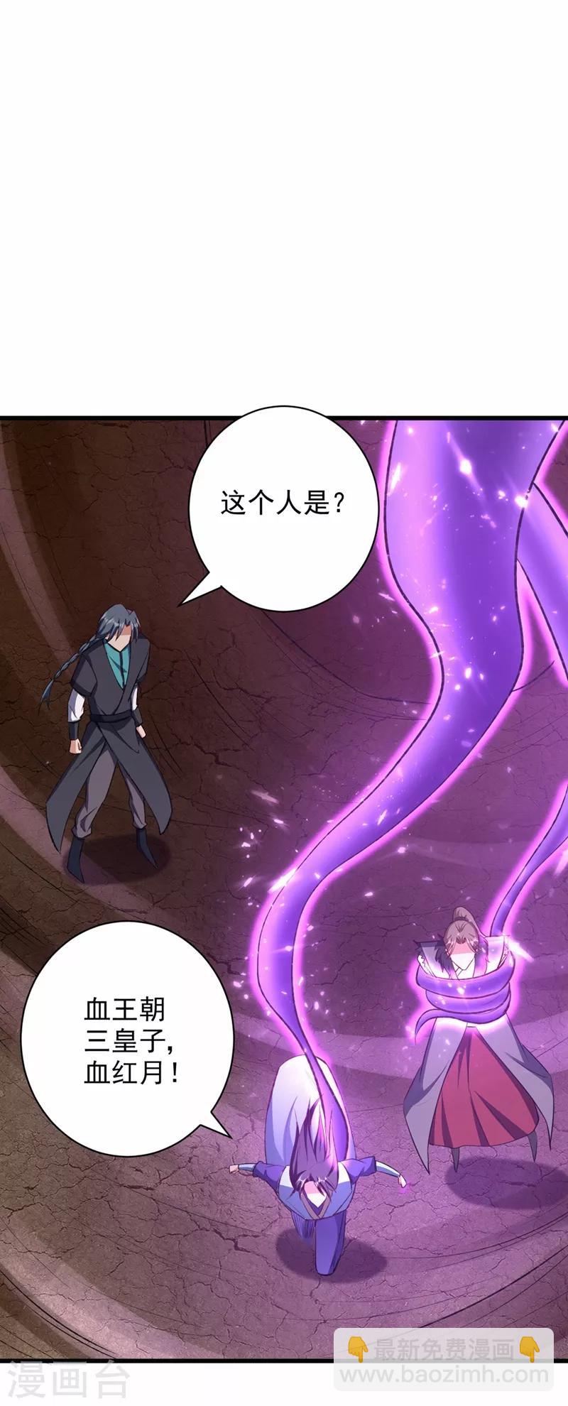 第142话 擒贼当然要先擒王啦！-第145话