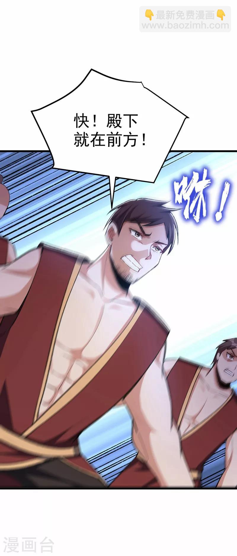 第142话 擒贼当然要先擒王啦！-第145话