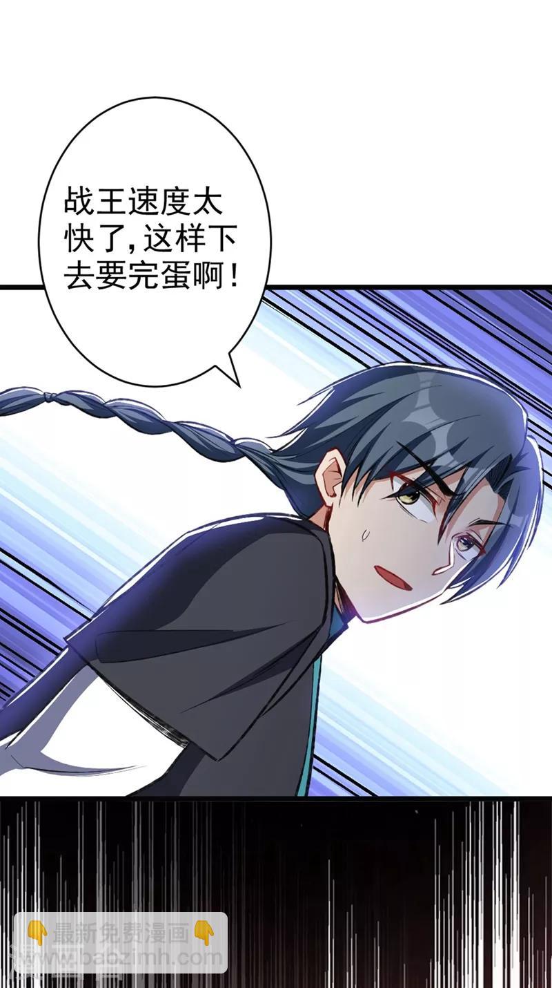 第142话 擒贼当然要先擒王啦！-第145话
