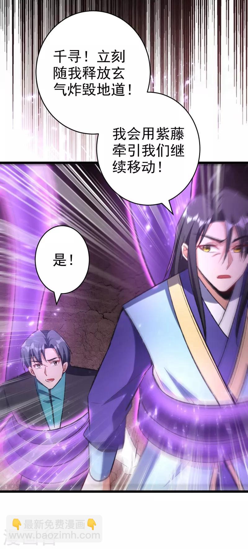 第142话 擒贼当然要先擒王啦！-第145话