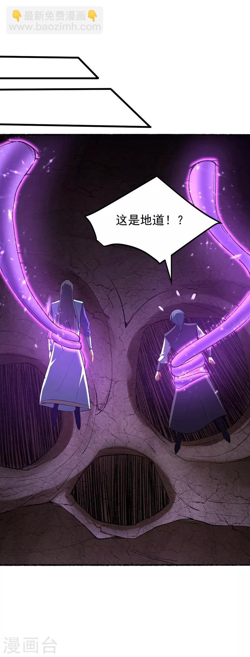 第142话 擒贼当然要先擒王啦！-第145话