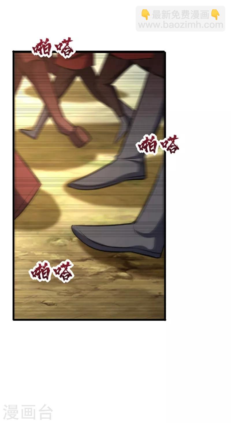 第142话 擒贼当然要先擒王啦！-第145话