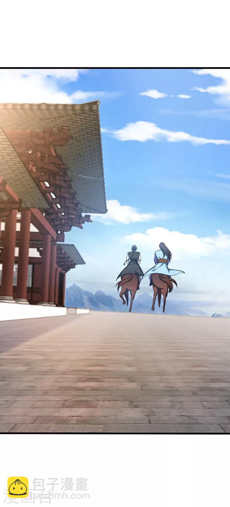 第144话 公主设宴有请~-第147话