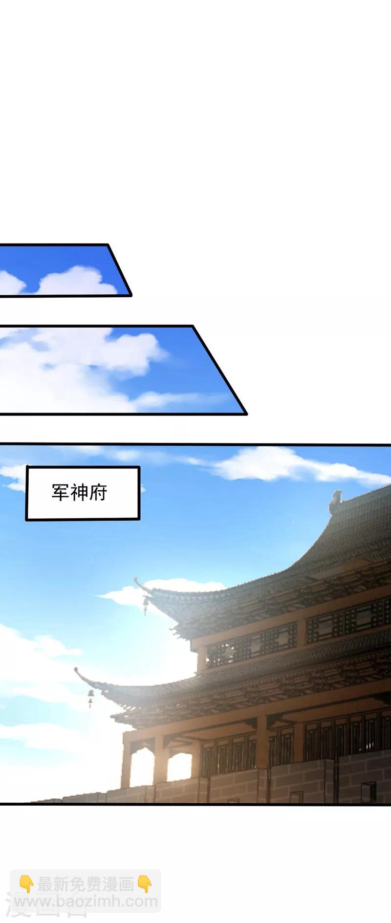 第144话 公主设宴有请~-第147话