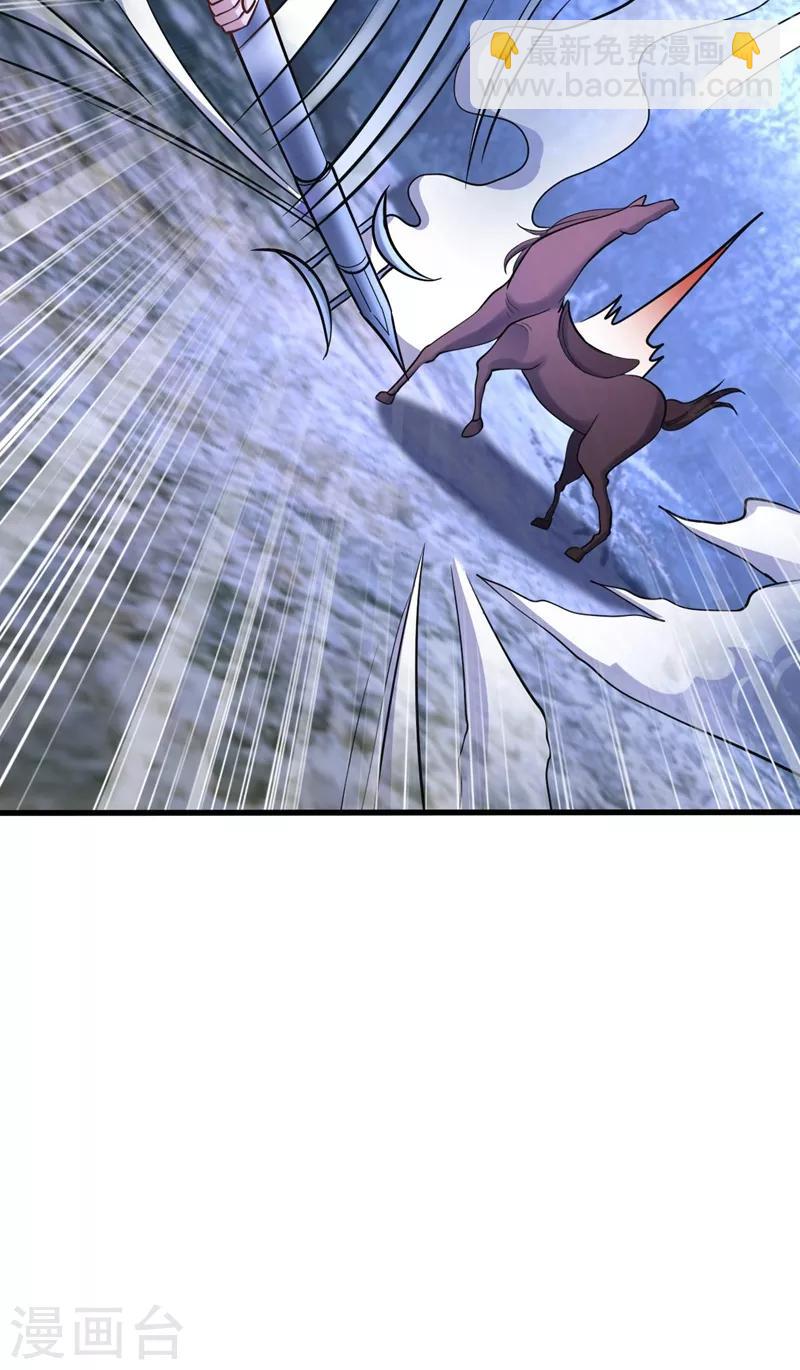 第146话 战王？手下败将而已！-第149话