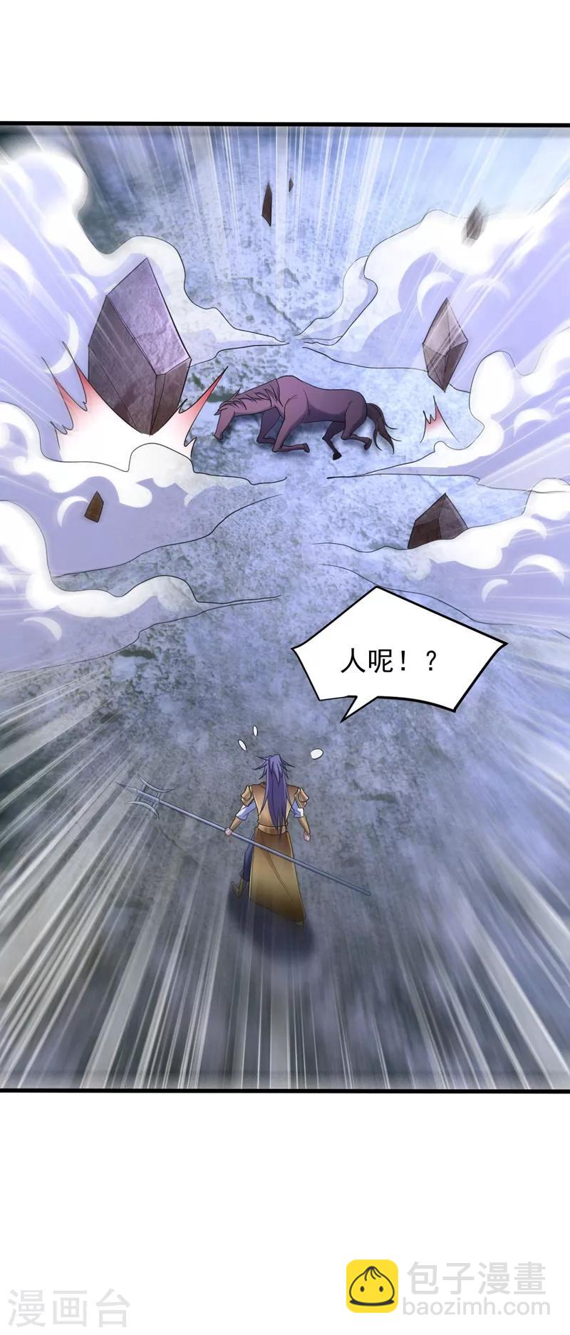 第146话 战王？手下败将而已！-第149话