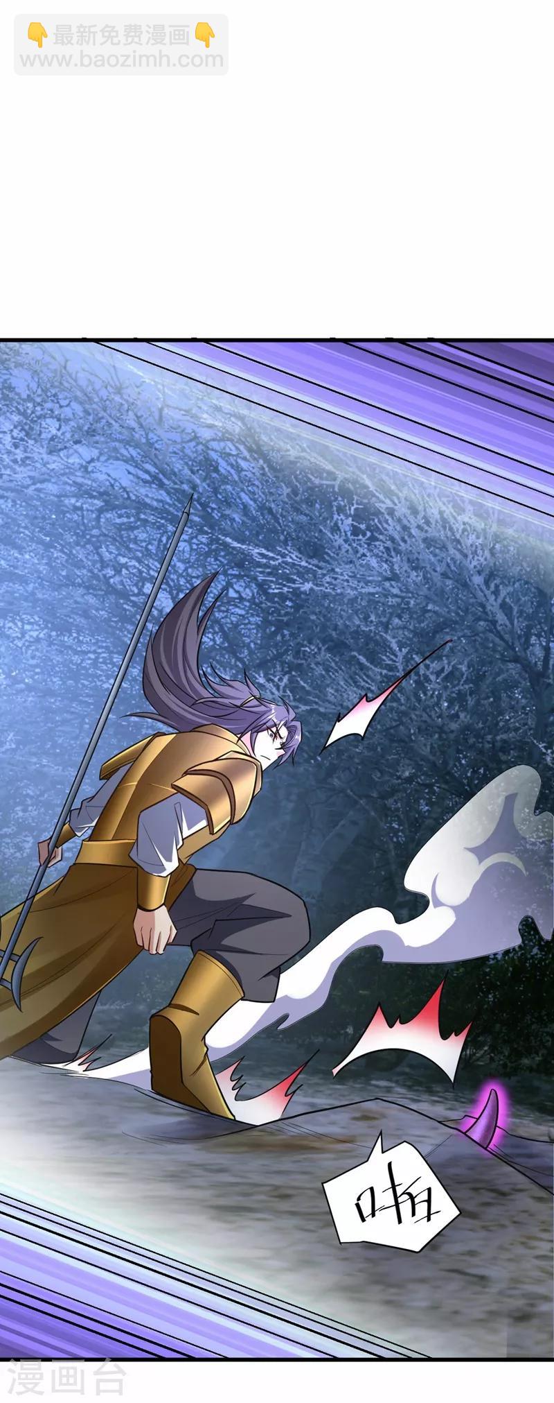 第146话 战王？手下败将而已！-第149话