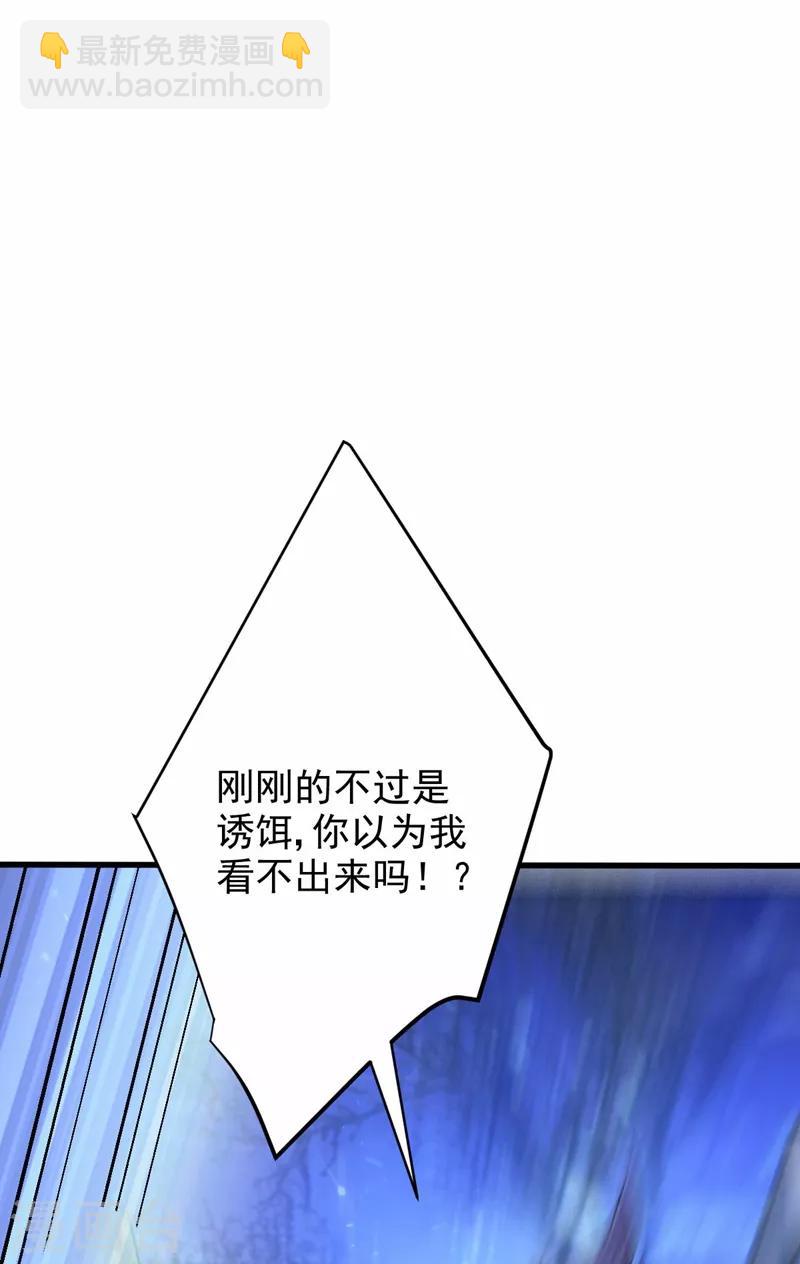 第146话 战王？手下败将而已！-第149话
