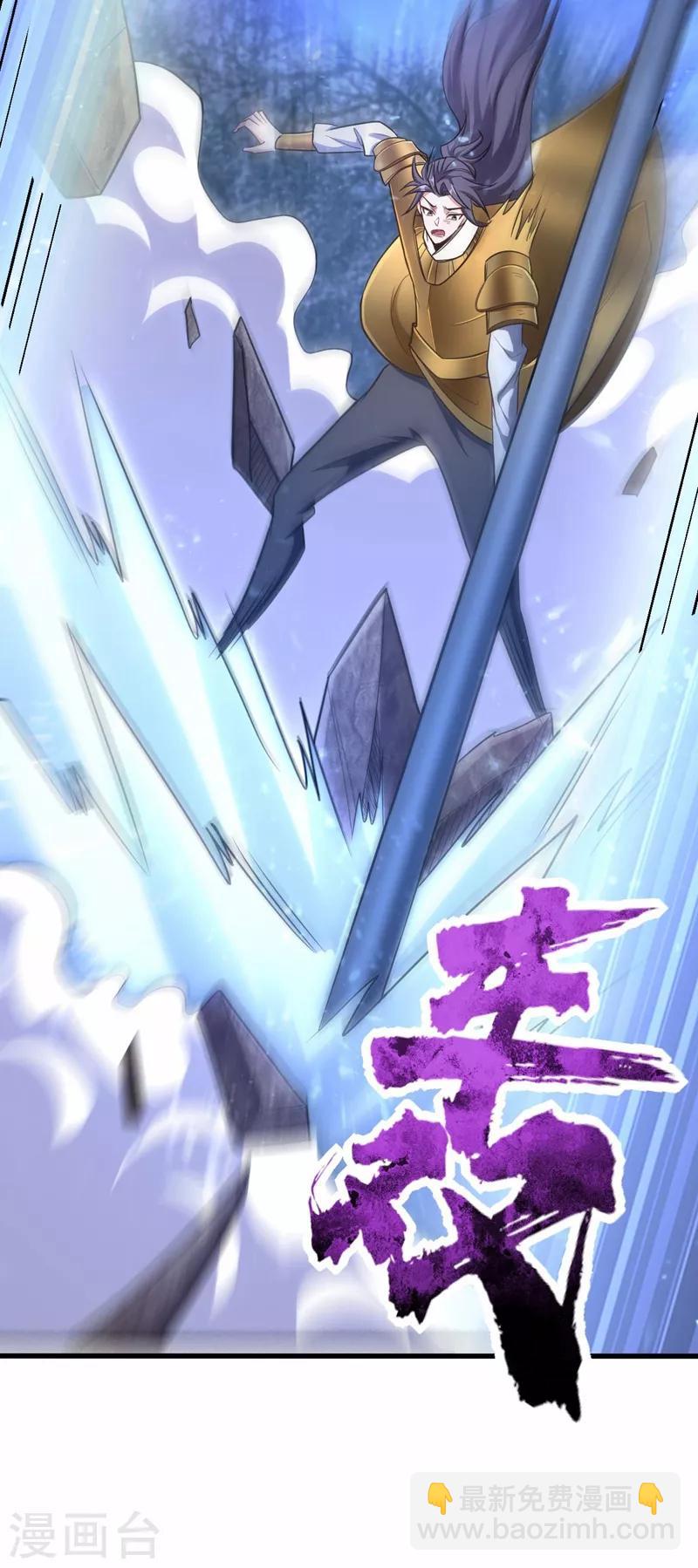 第146话 战王？手下败将而已！-第149话