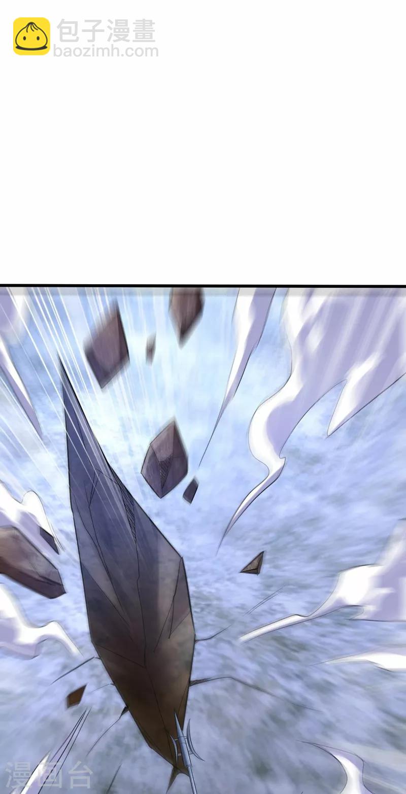 第146话 战王？手下败将而已！-第149话