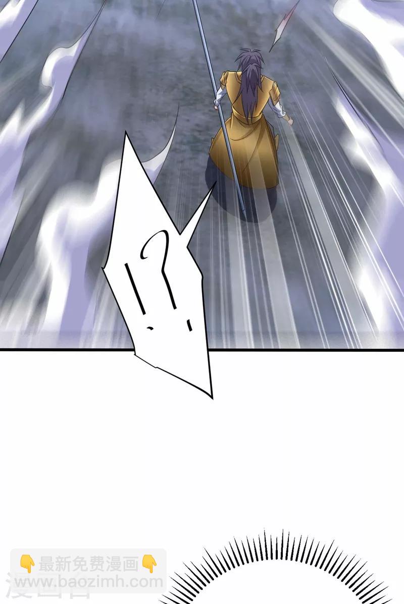第146话 战王？手下败将而已！-第149话