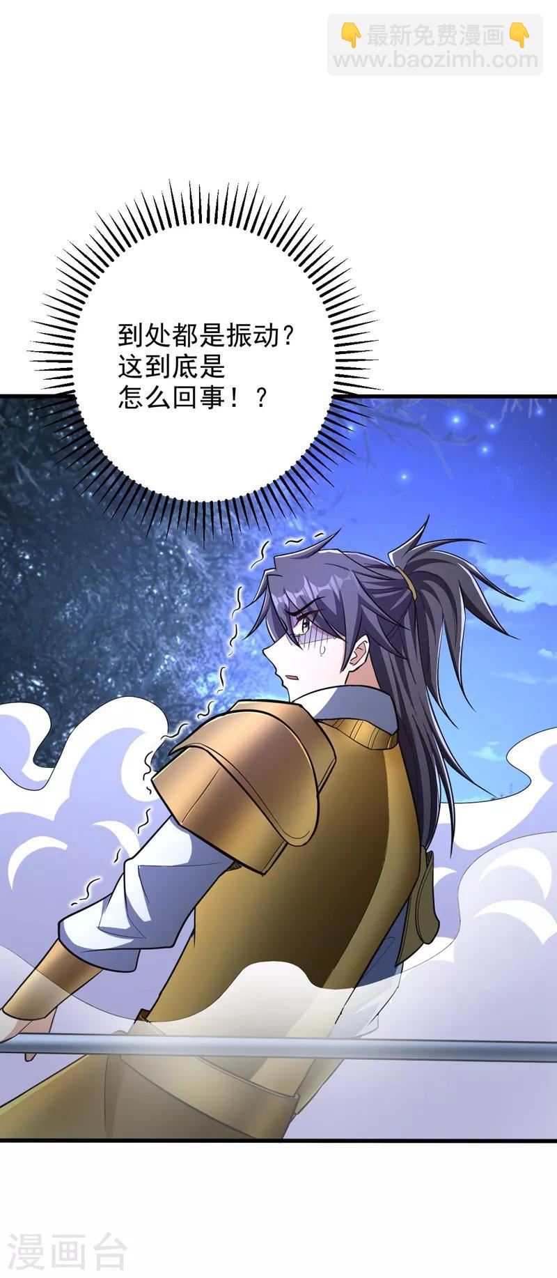 第146话 战王？手下败将而已！-第149话