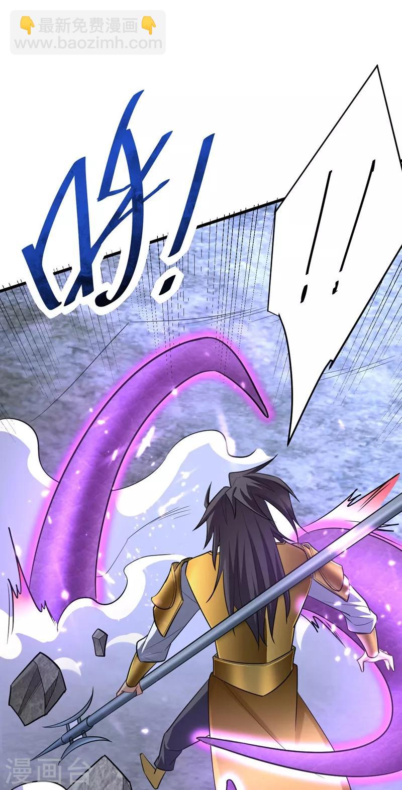 第146话 战王？手下败将而已！-第149话