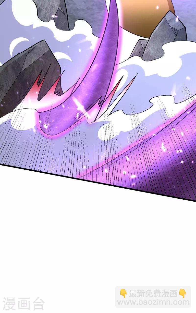 第146话 战王？手下败将而已！-第149话