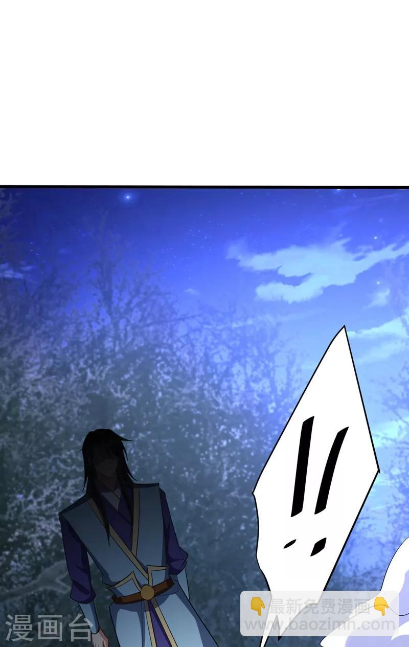 第146话 战王？手下败将而已！-第149话