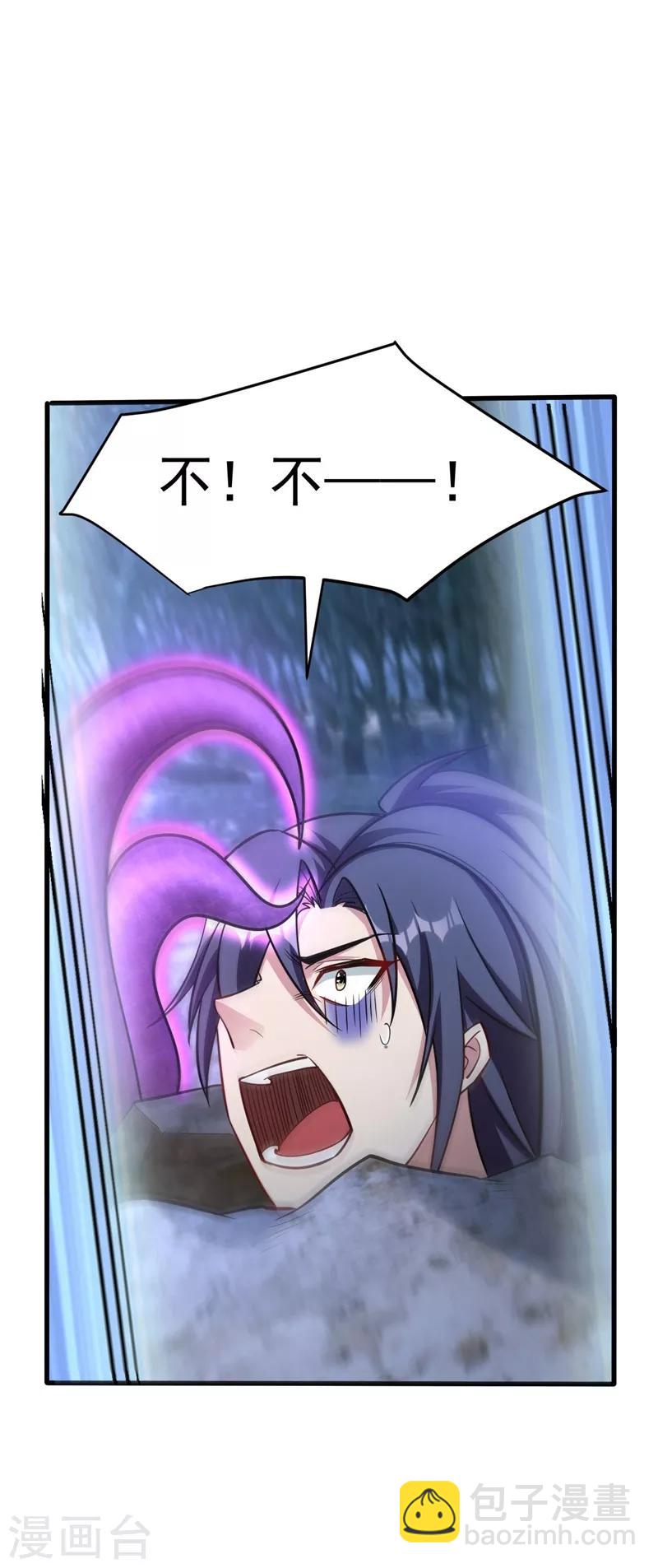 第146话 战王？手下败将而已！-第149话