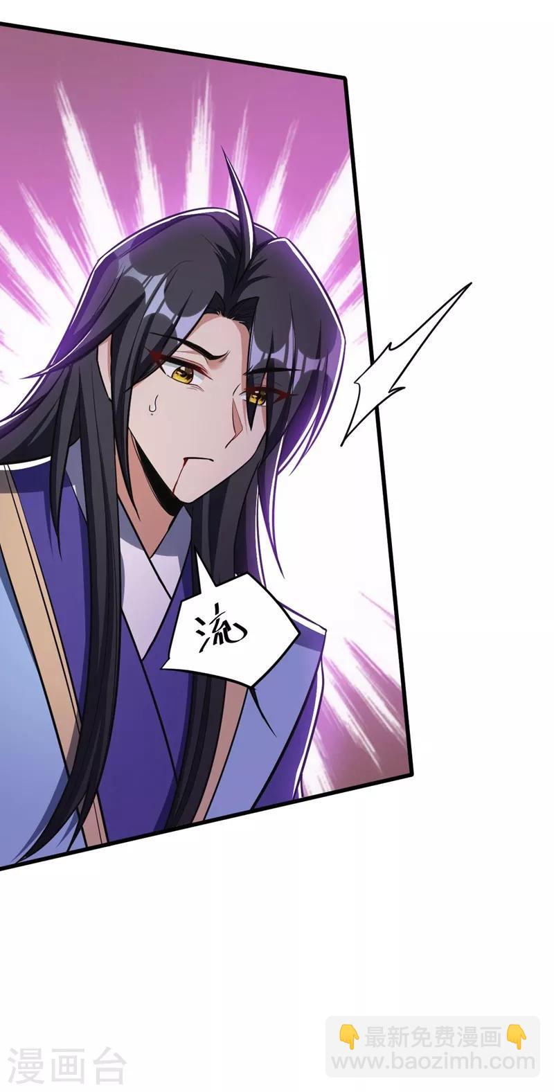 第146话 战王？手下败将而已！-第149话