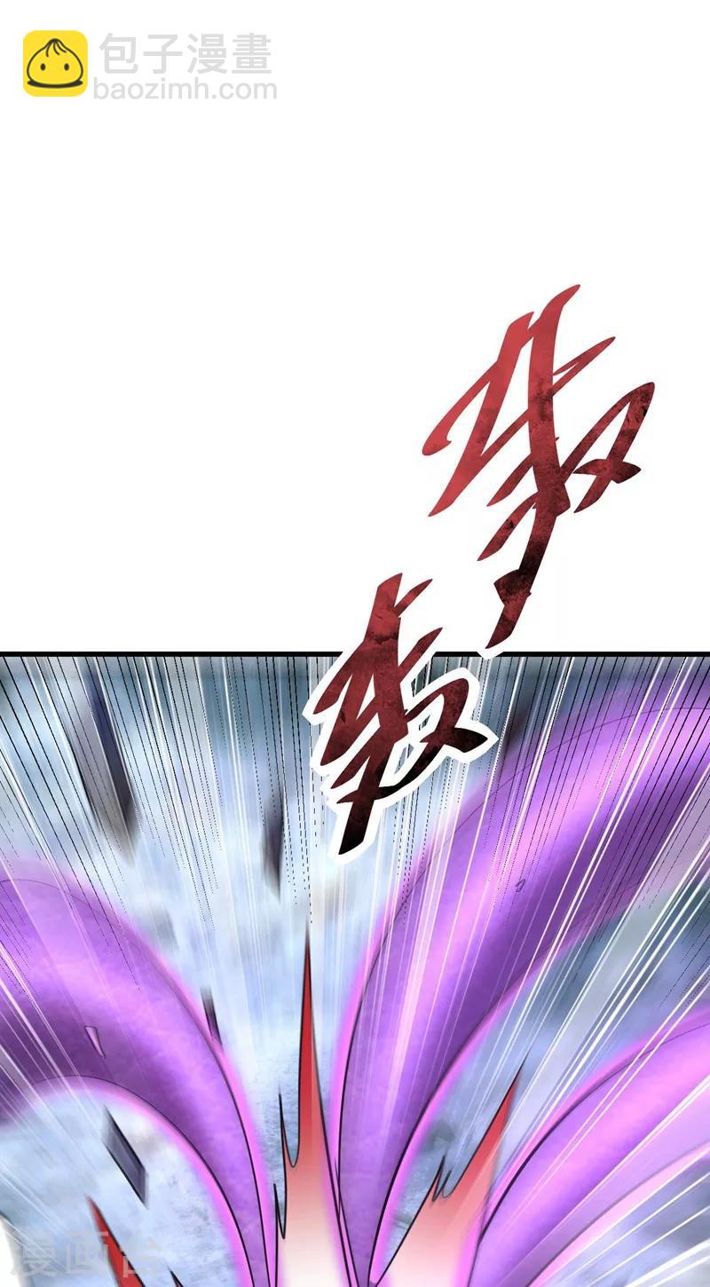 第146话 战王？手下败将而已！-第149话