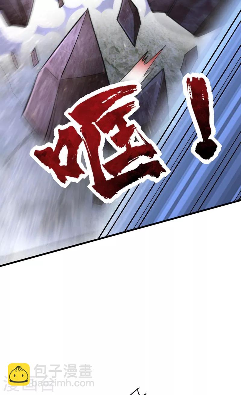 第146话 战王？手下败将而已！-第149话