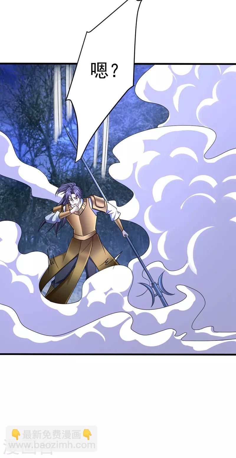 第146话 战王？手下败将而已！-第149话