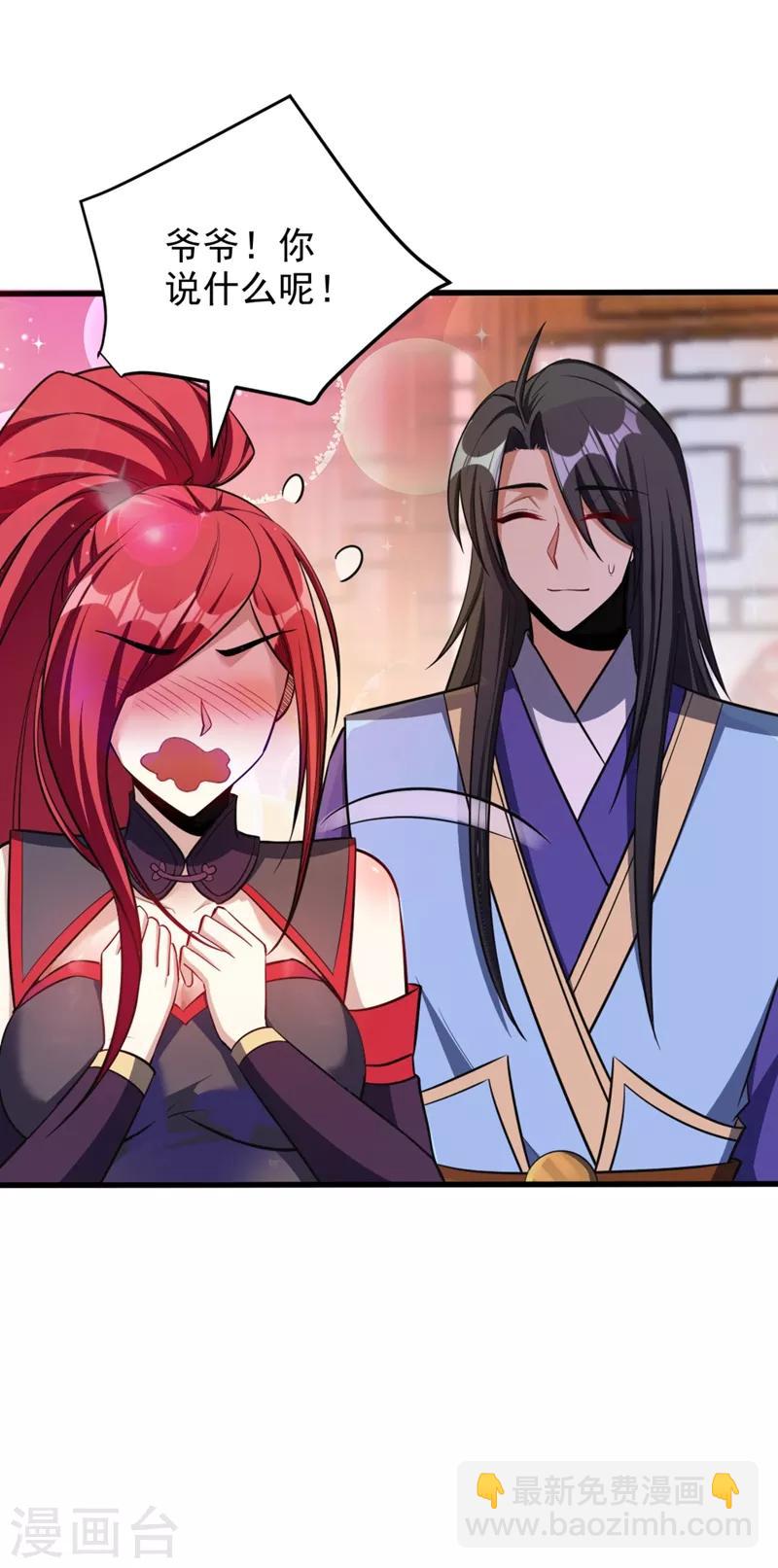 第148话 再遇红豆！-第151话