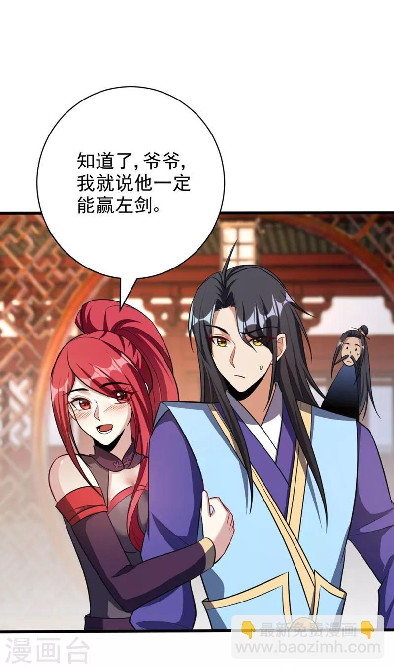 第148话 再遇红豆！-第151话