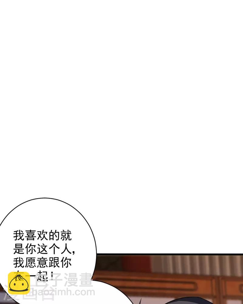 第148话 再遇红豆！-第151话