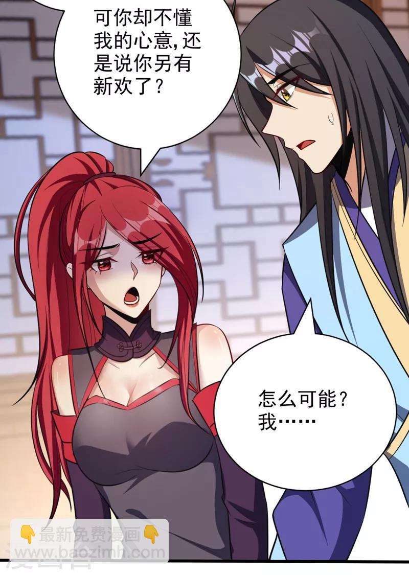 第148话 再遇红豆！-第151话